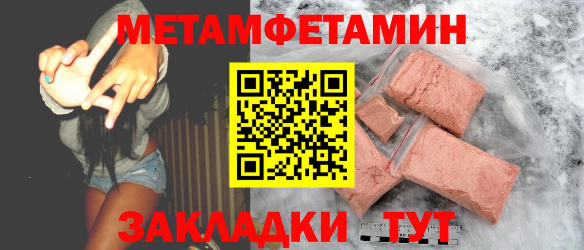 Amphetamine VHQ Сочи