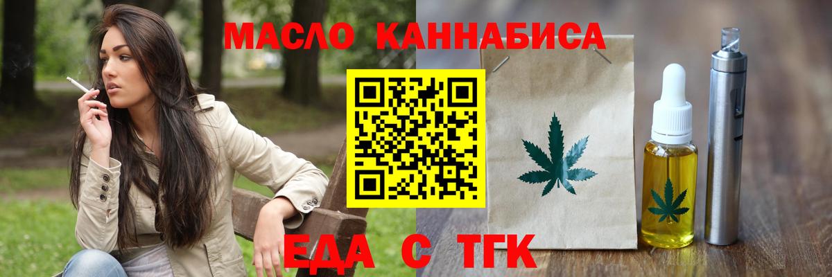 Сочи  Canna-Cookies конопля  Вход с VPN 
