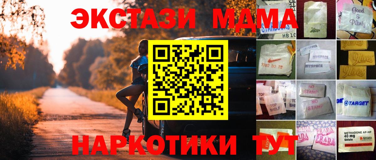 ЭКСТАЗИ круглые Сочи