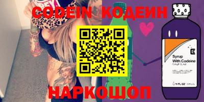 молекула духа Можайск