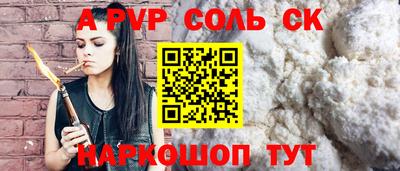 прущий лед Малгобек