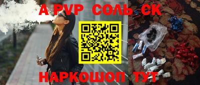 молекула духа Можайск