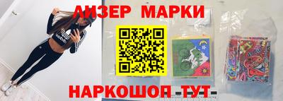 молекула духа Можайск