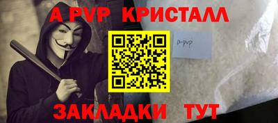 прущий лед Малгобек