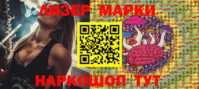 прущий лед Малгобек