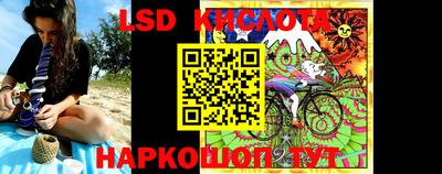 прущий лед Малгобек