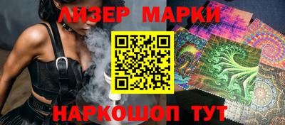 прущий лед Малгобек