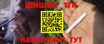 кокаин VHQ Можга