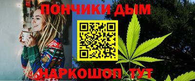 молекула духа Можайск