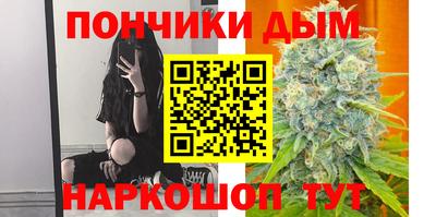 марихуана Малоярославец