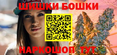 марихуана Малоярославец