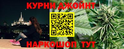марихуана Малоярославец