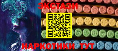 кокаин VHQ Можга