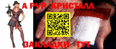 тгк Моздок