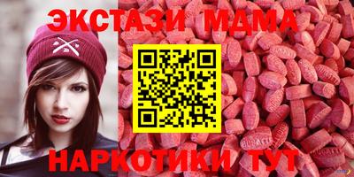 не бодяженный Мариинск