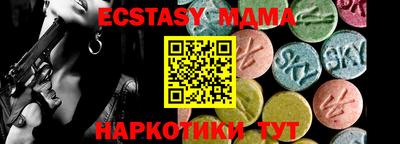 не бодяженный Мариинск