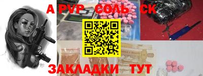 молекула духа Можайск