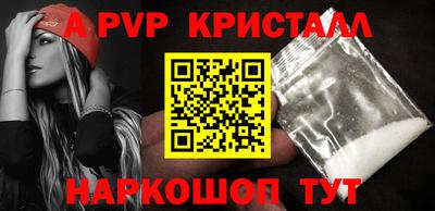 прущий лед Малгобек