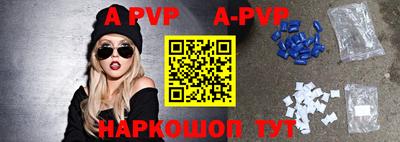 тгк Моздок