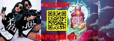 тгк Моздок