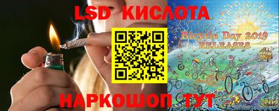тгк Моздок