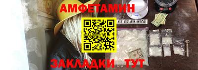 тгк Моздок