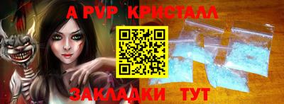 не бодяженный Мариинск
