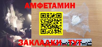 прущий лед Малгобек