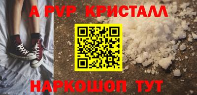 прущий лед Малгобек