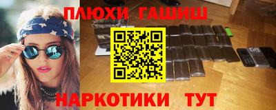 прущий лед Малгобек