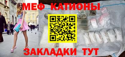 молекула духа Можайск