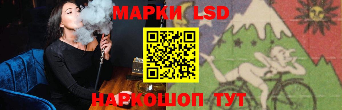 Сочи  Лсд 25 экстази ecstasy  LSD-25 экстази ecstasy  Вход с VPN 
