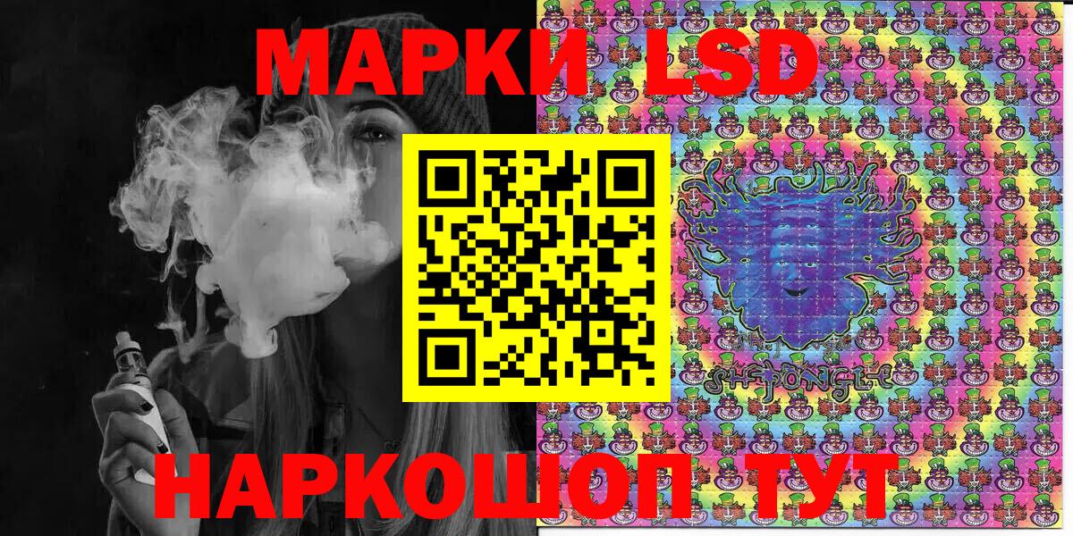 Марки N-bome 1,8мг  Вход с VPN  Марки N-bome 1,8мг  Сочи 