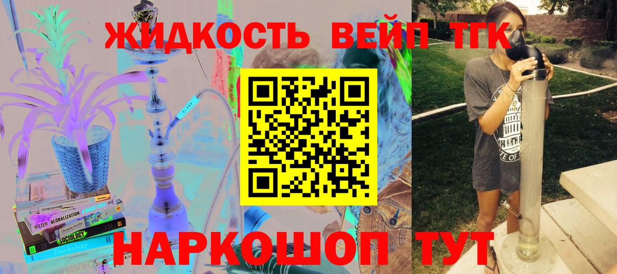 Кетамин Сочи
