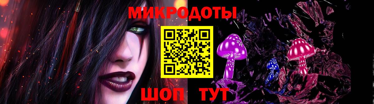 Псилоцибиновые грибы Magic Shrooms  Вход с VPN  Сочи 