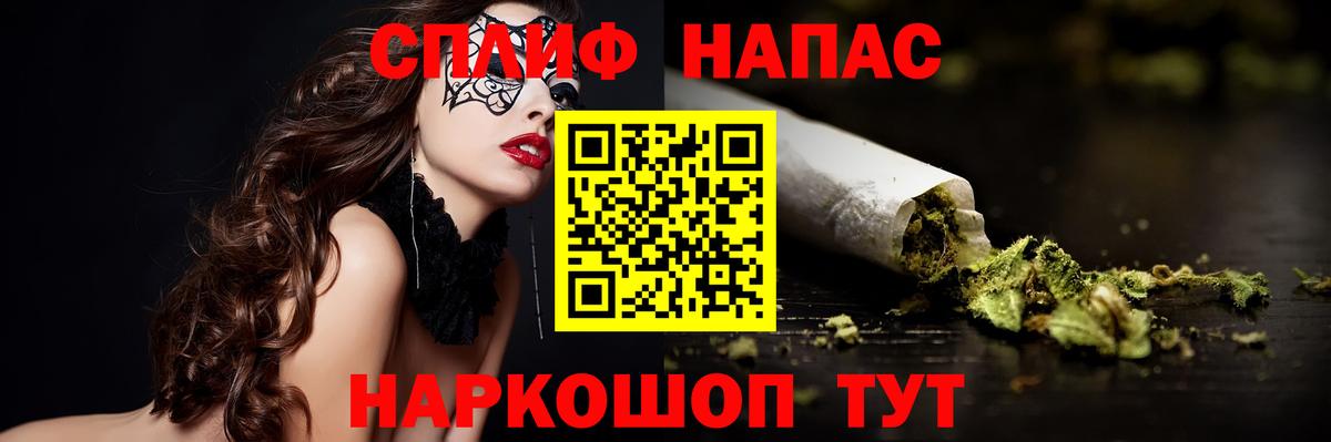 Бошки Шишки AK-47  Вход с VPN  Сочи  МАРИХУАНА MAZAR  Каннабис сатива 